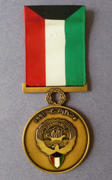 Kuwait : 1991 Kuwait Liberation Medal.