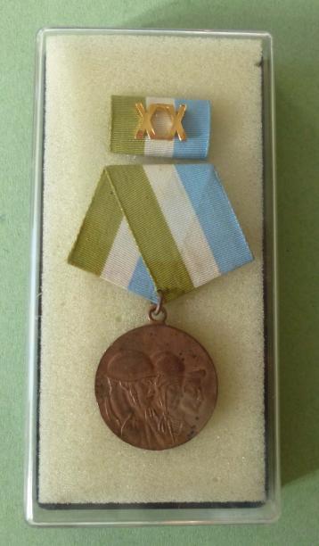 Cuba : Armed Forces 20 year Long-Service Medal (Distinción 