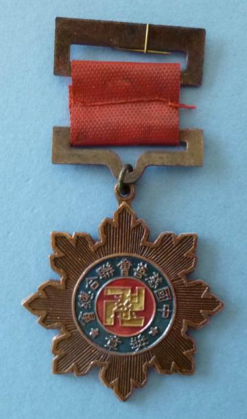 China : Medal of the Chinese Charities Federation, Republican era (1912-1949).