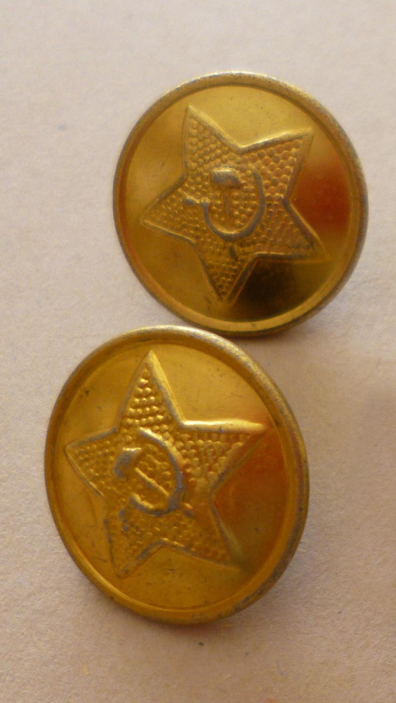 USSR : Soviet Russian Army Pair of Gilt Officers'Tunic-buttons.