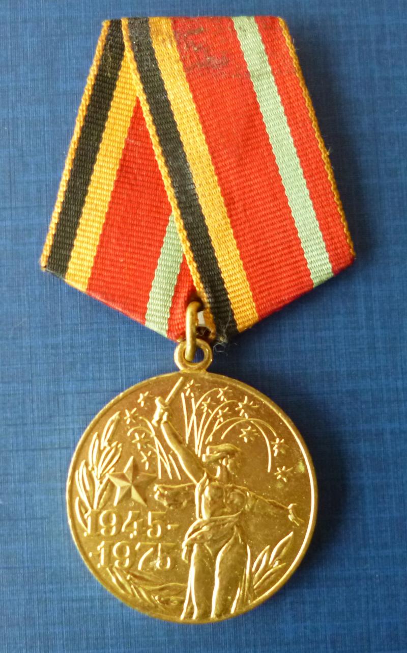 USSR : Soviet Russian Jubilee Medal for the 30th Anniversary of Victory in the Great Patriotic War, 1941-45.