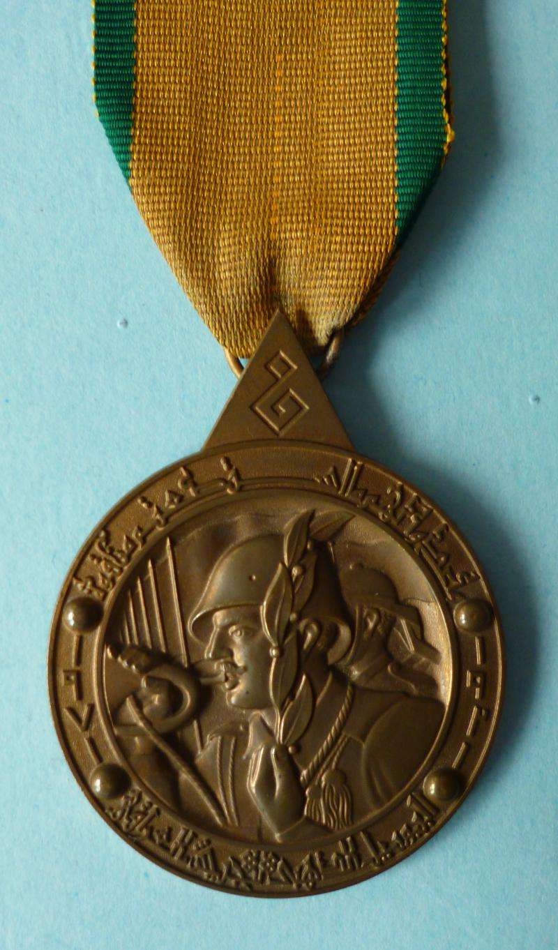 Iraq : Army Golden Jubilee Medal (1921-1971).