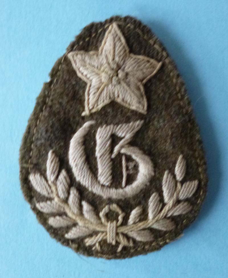 British Army Artillery 2nd Prize Gunner Qualification Arm-badge.