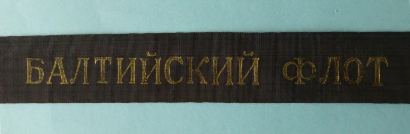 USSR : Soviet Navy Cap-tally of the Baltic Fleet.