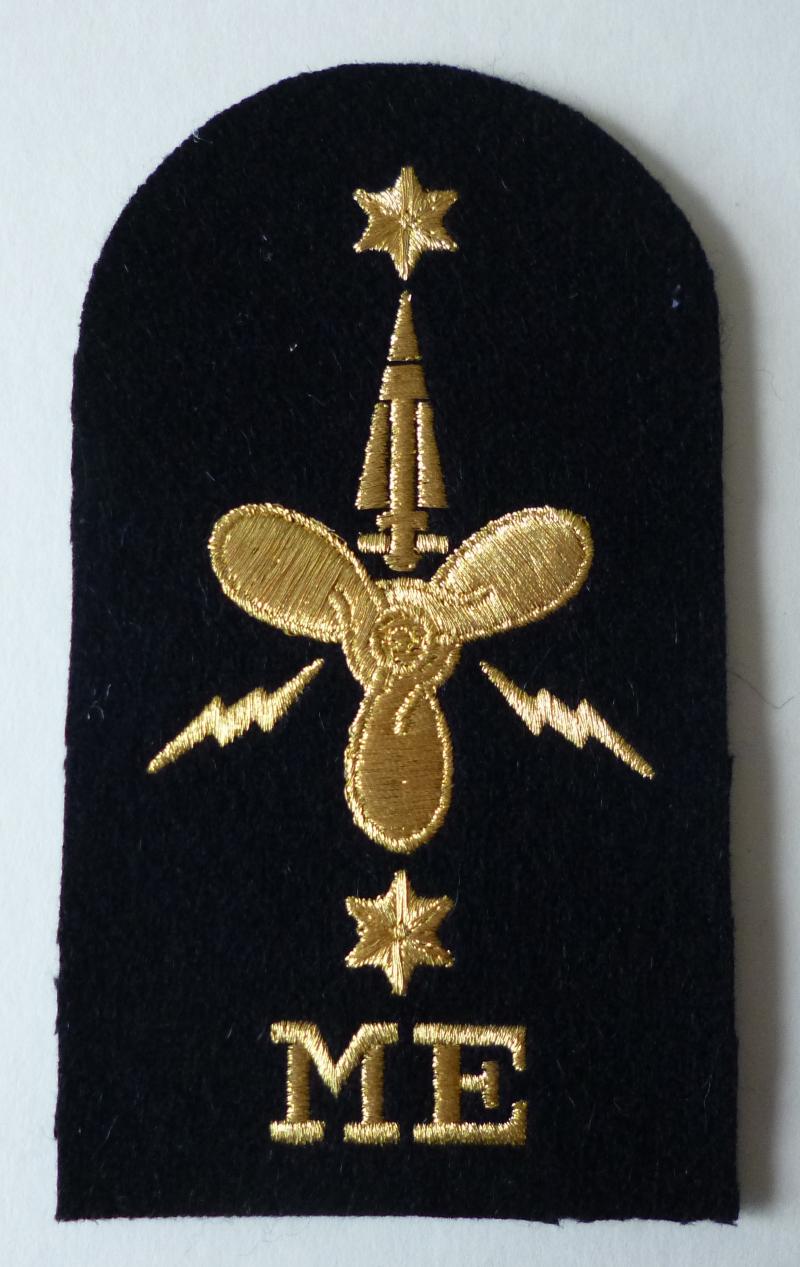 Royal Navy Marine  Missile Engineer (ME) Leading Ratings No.1 Dress Armbadge.